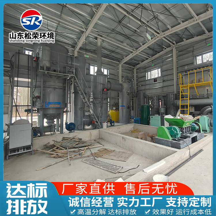宣城市生活垃圾焚烧炉高温热解气化炉 - 方案