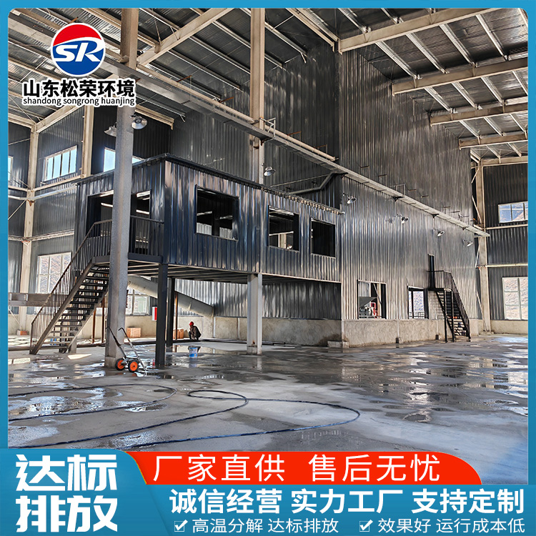 宣城市小型垃圾焚烧炉高温热解气化炉 - 厂家