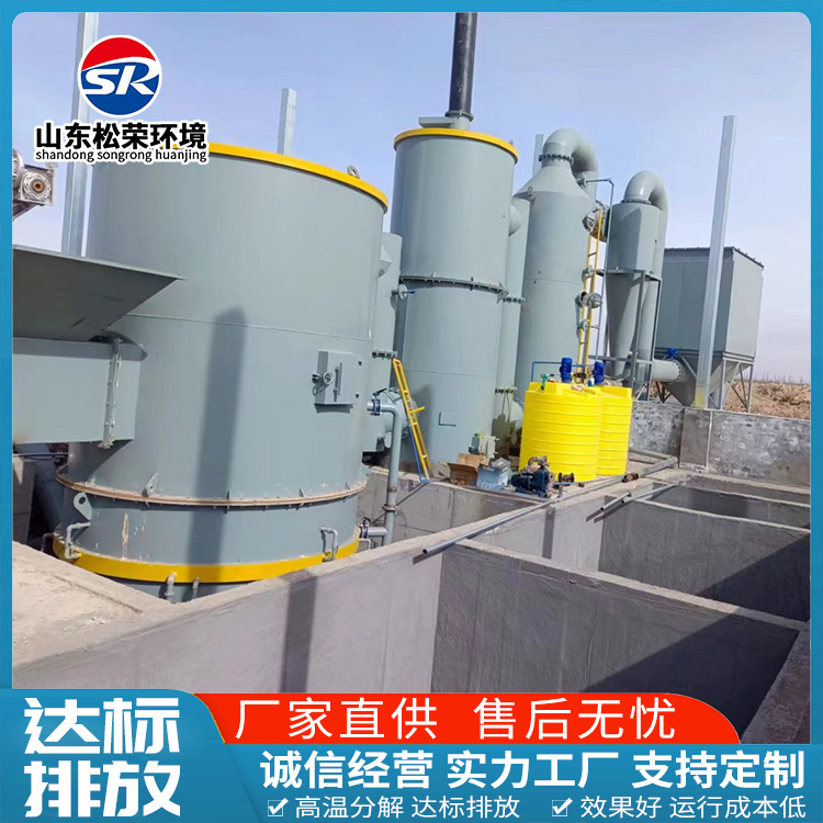 宣城市垃圾焚烧炉TO废气焚烧炉 - 一站式服务