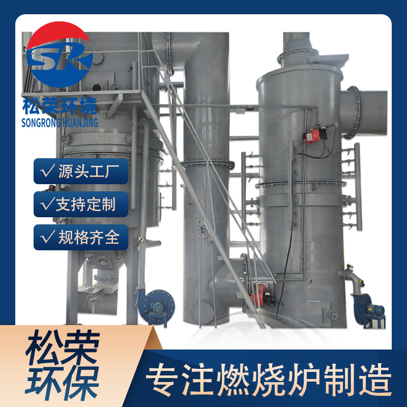 宣城市宠物焚烧炉卧式垃圾焚烧炉 - 推荐